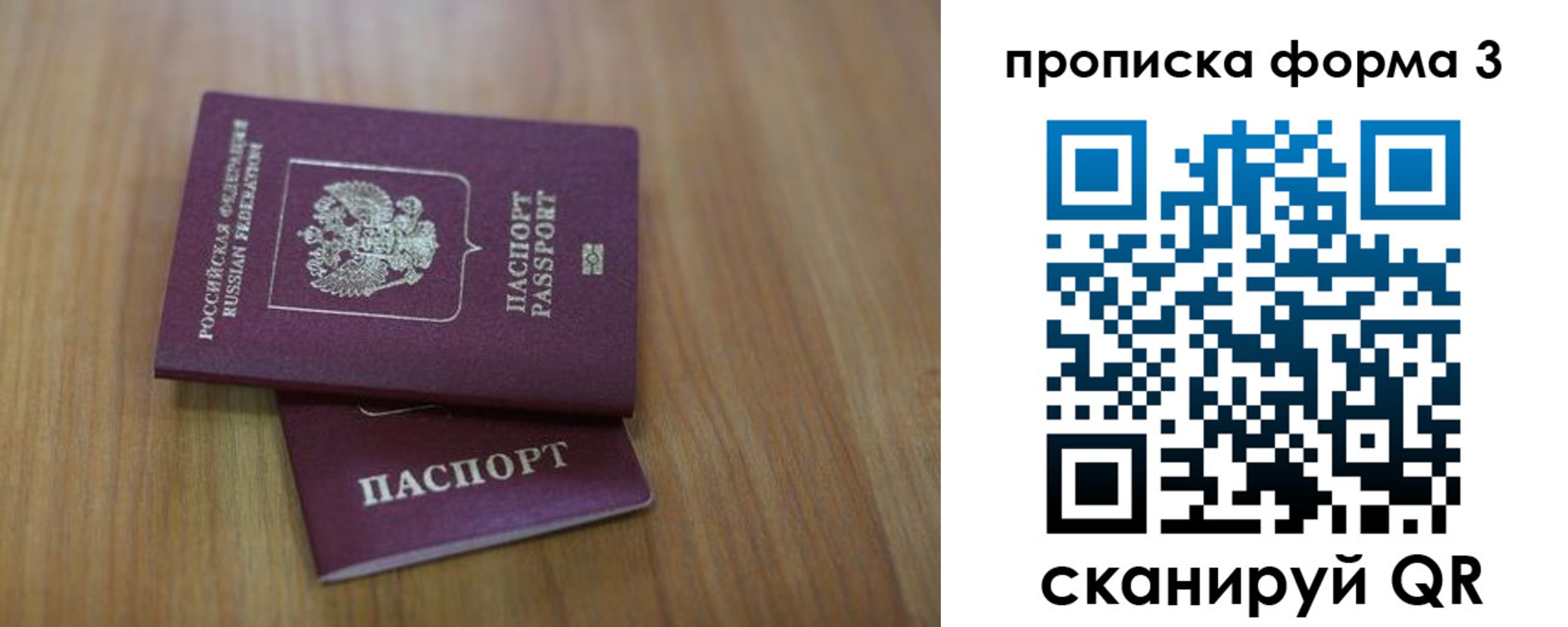 пропишу в квартире в Сухом Логе