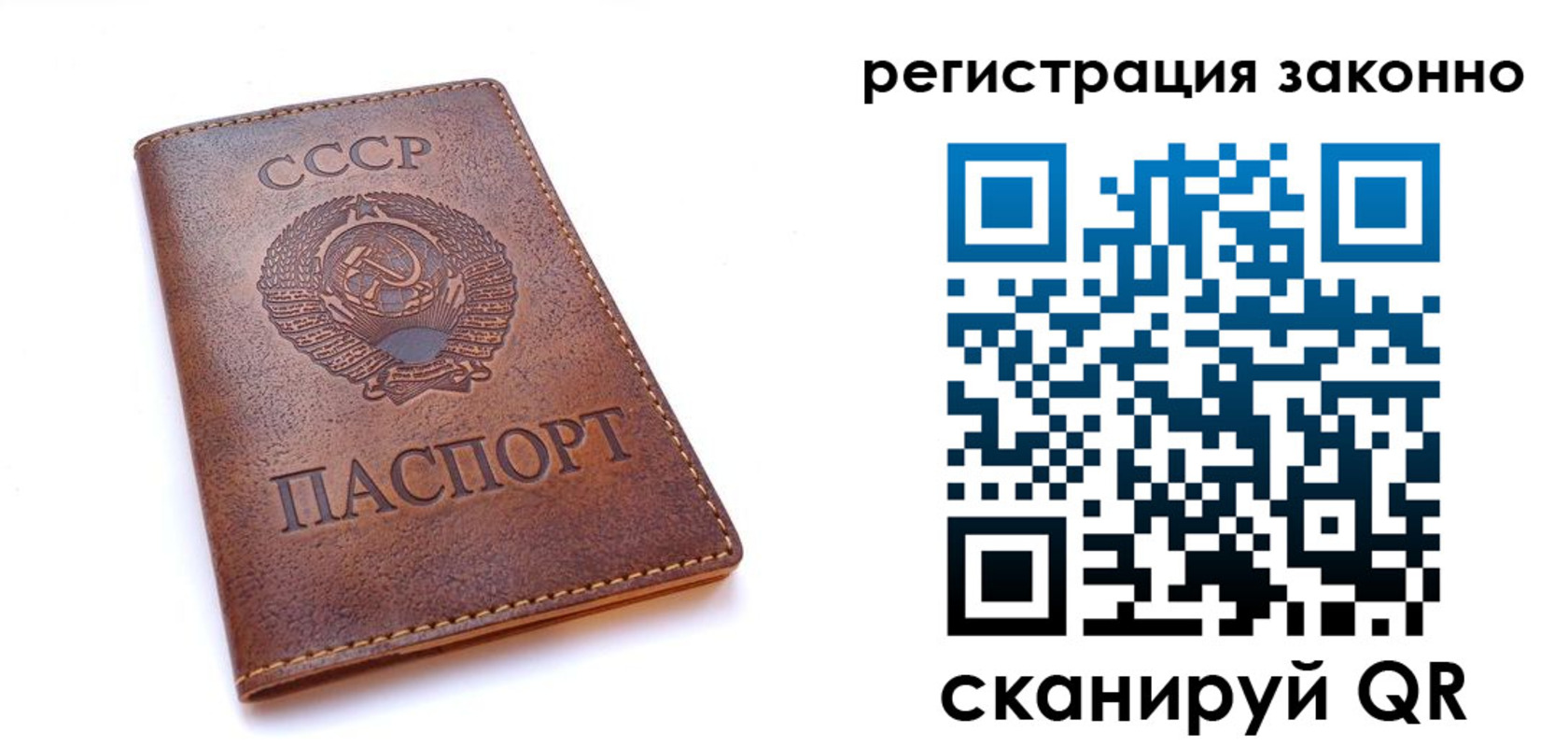 миграционный учет в Сухом Логе