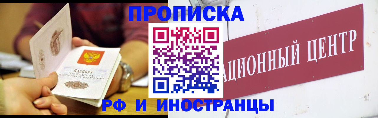 прописка в квартире в Сухом Логе