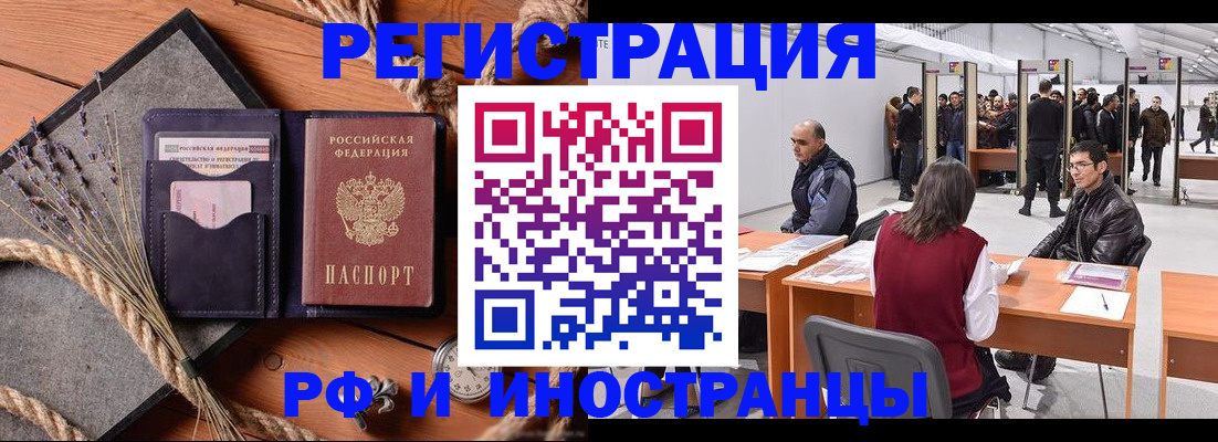прописка поиск в Сухом Логе