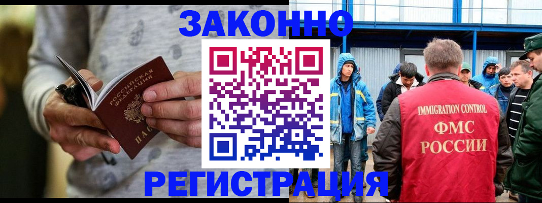 регистрация для школы в Сухом Логе