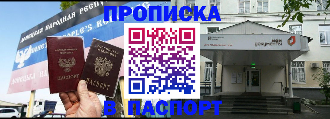 регистрация в Сухом Логе
